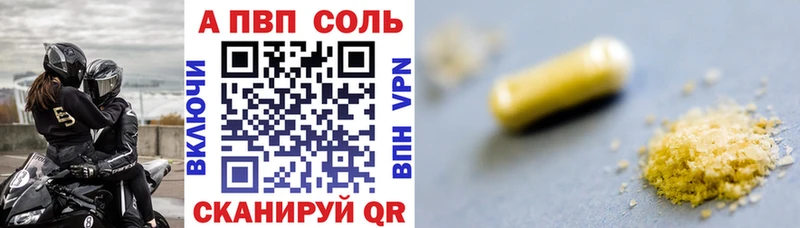 Купить АМФЕТАМИН  Alpha-PVP  БУТИРАТ  Cocaine  Меф мяу мяу  Сергач