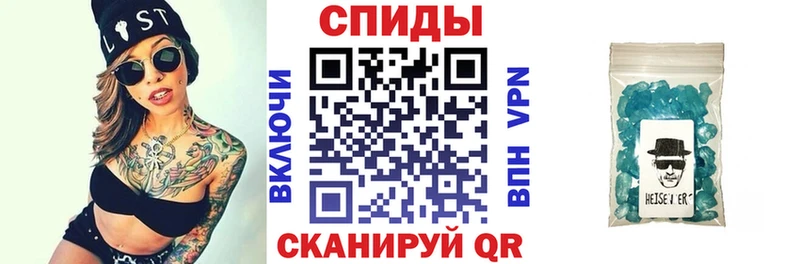Amphetamine Premium  Купить  Сергач 