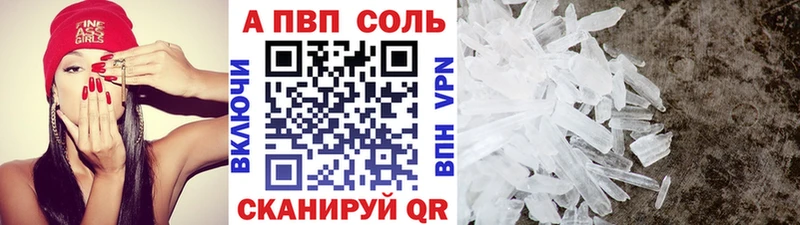 Купить закладки  Сергач  A-PVP мука 