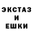 Экстази 250 мг Kate's Free