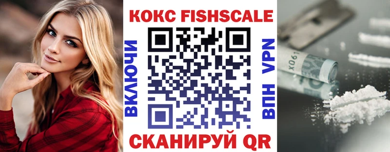 КОКАИН Колумбийский  Купить где  Сергач 