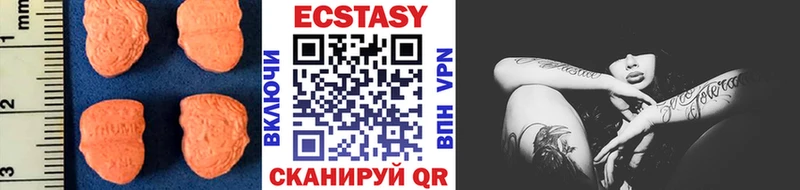 Купить  Сергач  Ecstasy ешки 