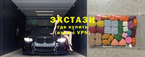 метамфетамин Навашино