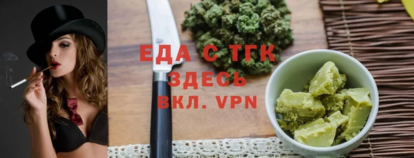 метамфетамин Навашино