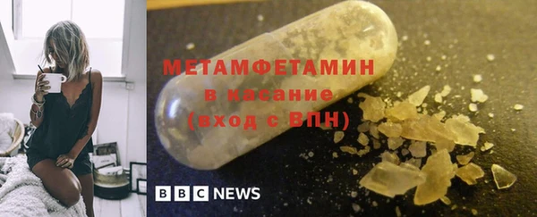 метамфетамин Навашино