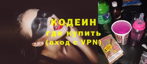метамфетамин Навашино