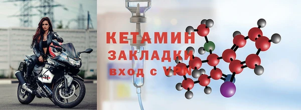 метамфетамин Навашино