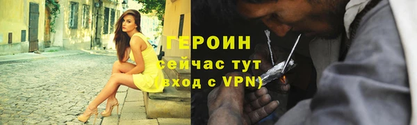 метамфетамин Навашино