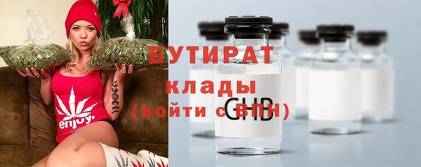 метамфетамин Навашино