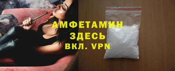 метамфетамин Навашино