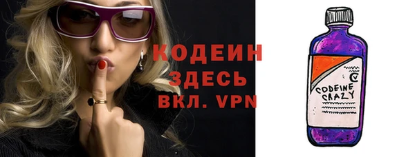 метамфетамин Навашино