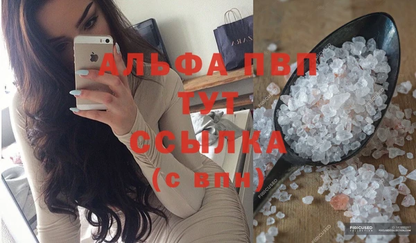 метамфетамин Навашино