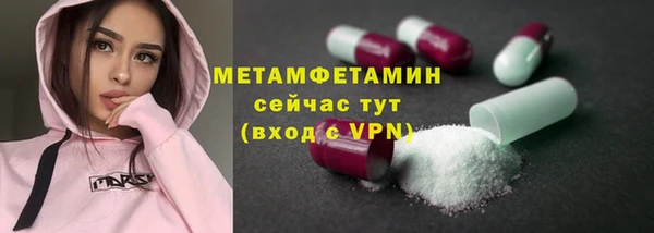 скорость Надым