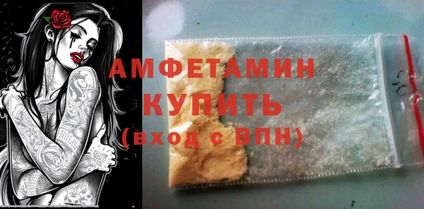 метамфетамин Навашино