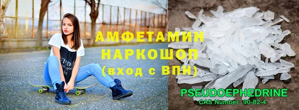 метамфетамин Навашино