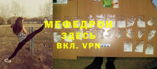 метамфетамин Навашино