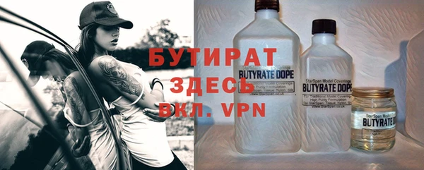 круглые Наволоки