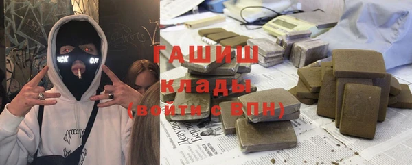 метамфетамин Навашино