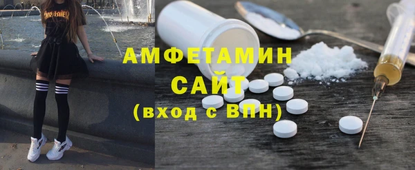 метамфетамин Навашино