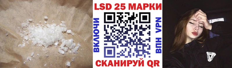 LSD-25 экстази кислота  Купить закладки  Сергач 