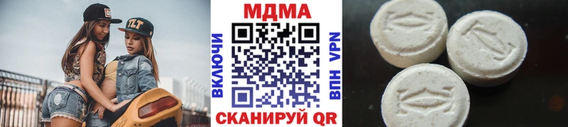 Купить где  Сергач  MDMA VHQ 