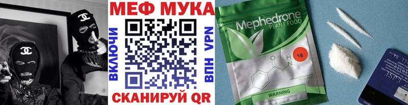 Купить закладки  Сергач  МЕФ кристаллы 