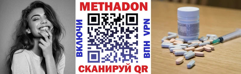 Купить  Сергач  Метадон мёд 