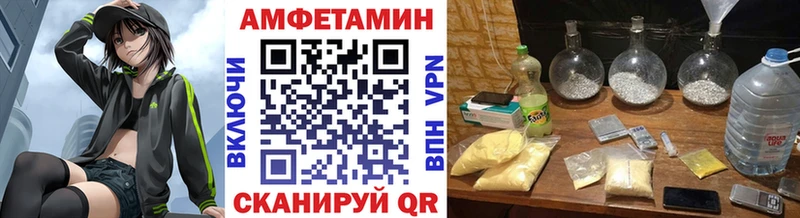 Метамфетамин кристалл  Купить  Сергач 