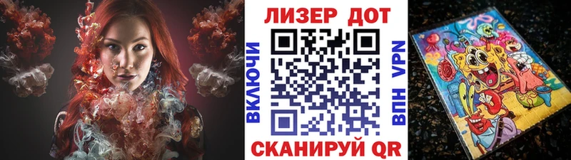 Наркотические марки 1,8мг  Купить  Сергач 
