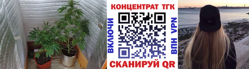 ТГК жижа  Купить где  Сергач 